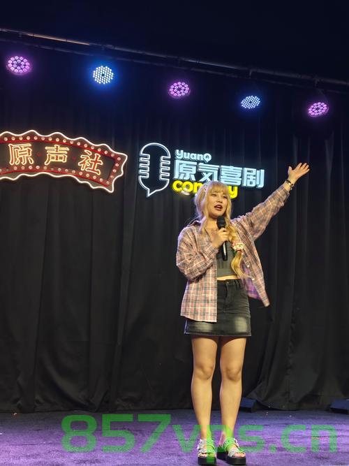 剧场回应脱口秀女演员表演中被猥亵事件，揭示真相与正义的追寻智能免费问答EasyAI m.857vps.cn，剧场回应脱口秀女演员遭猥亵事件，揭示真相，追寻正义与智能问答之路，剧场回应脱口秀女演员遭猥亵事件，真相揭示与智能问答追寻正义之路 第2张