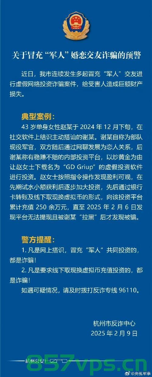 女子欲快递500万给网恋男友，被明智劝阻智能免费问答EasyAI m.857vps.cn，女子网恋欲快递巨额款项，明智劝阻避免风险行为，女子网恋欲快递巨额款项，明智劝阻避免风险行为，智能免费问答EasyAI助其悬崖勒马