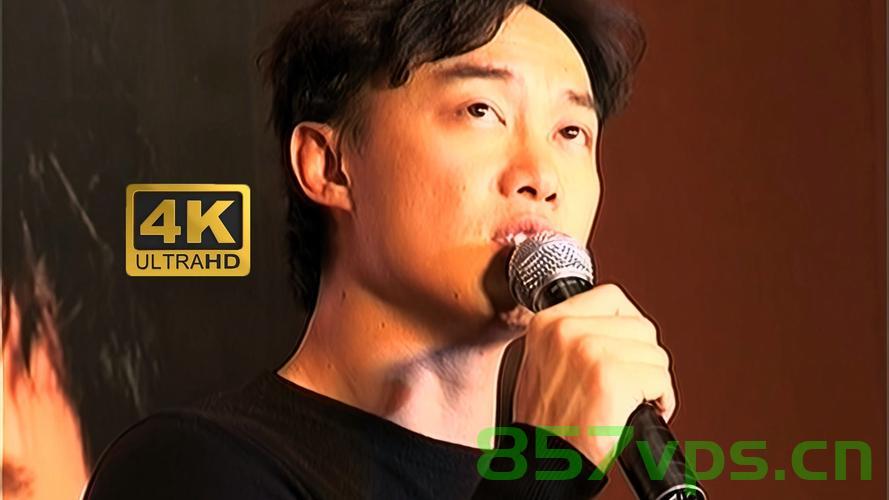 陈奕迅被传去世风波后首度露面，谣言止步，音乐依旧智能免费问答EasyAI m.857vps.cn，陈奕迅露面辟谣去世传闻，音乐之旅继续，智能问答时代来临