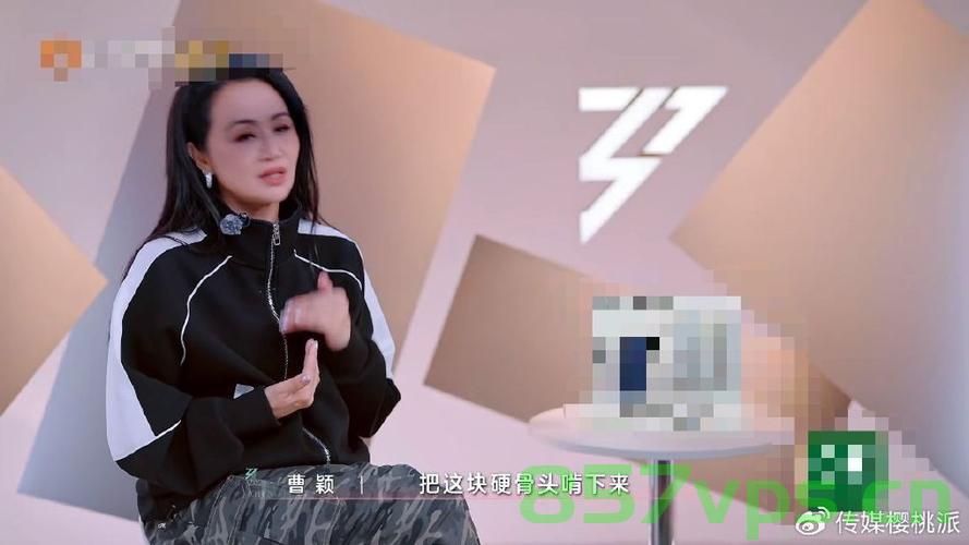 51岁曹颖自曝患胃癌，勇敢面对，重塑人生之光智能免费问答EasyAI m.857vps.cn，曹颖患胃癌勇敢重塑人生，人生之光智能问答之旅 第2张