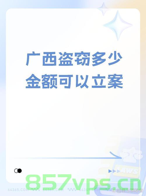 广西贪官家中发现大量金砖传闻揭秘，真相与谣言的较量智能免费问答EasyAI m.857vps.cn，广西贪官金砖传闻背后的真相与谣言较量，智能免费问答揭秘 第2张