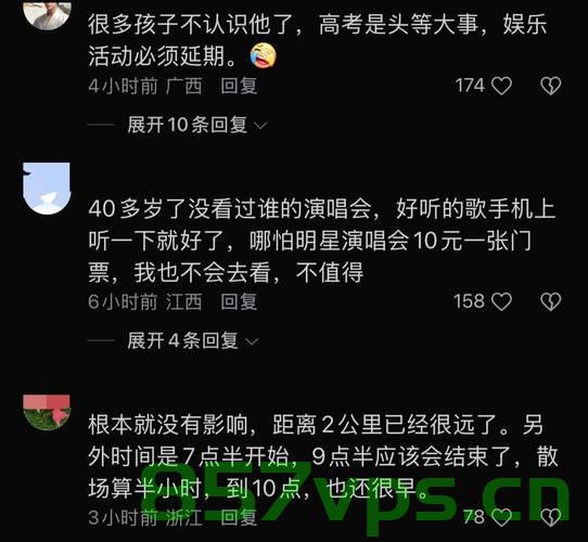 张学友演唱会与高考撞期引发争议，多人投诉求关注智能免费问答EasyAI m.857vps.cn，张学友演唱会与高考撞期引争议，EasyAI平台受关注，多人投诉求关注标题，张学友演唱会与高考同期引争议，智能问答平台EasyAI受瞩目