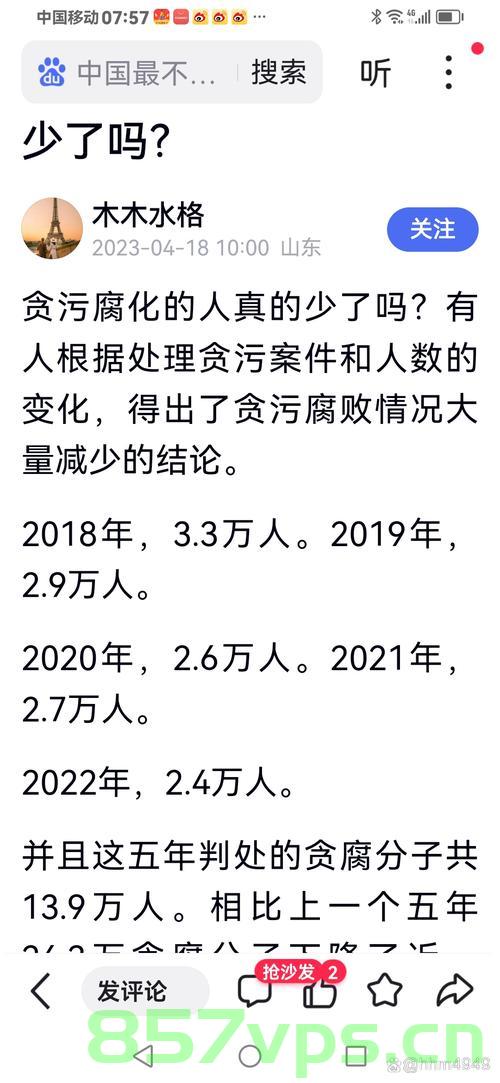 揭秘重庆贪官祖坟金砖之谜，腐败背后的惊人真相智能免费问答EasyAI m.857vps.cn，重庆贪官祖坟金砖背后的惊人真相揭秘，腐败真相大揭秘​​​​，重庆贪官祖坟金砖背后的惊天真相，腐败真相深度揭秘​​