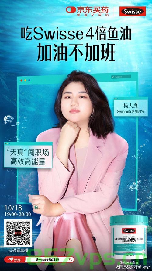 杨天真带八个箱子开启留学生活，勇气与选择的背后故事智能免费问答EasyAI m.857vps.cn，杨天真携八个箱子开启留学生涯，勇气与选择的背后故事揭秘，杨天真携八个箱子开启留学生涯，勇气与选择的背后故事揭秘（附智能问答链接），杨天真携八个箱子开启留学生涯，勇气与选择的背后故事揭秘（含智能问答链接） 第2张