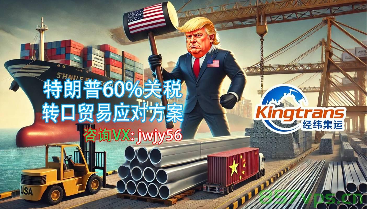 特朗普提议六月对欧盟征收50%关税，一场贸易战的酝酿智能免费问答EasyAI m.857vps.cn，特朗普提议六月对欧盟征收高额关税，贸易战风云再起，特朗普提议六月对欧盟征收高额关税，贸易战风云再起，智能问答解析免费问答EasyAI m.857vps.cn 第1张