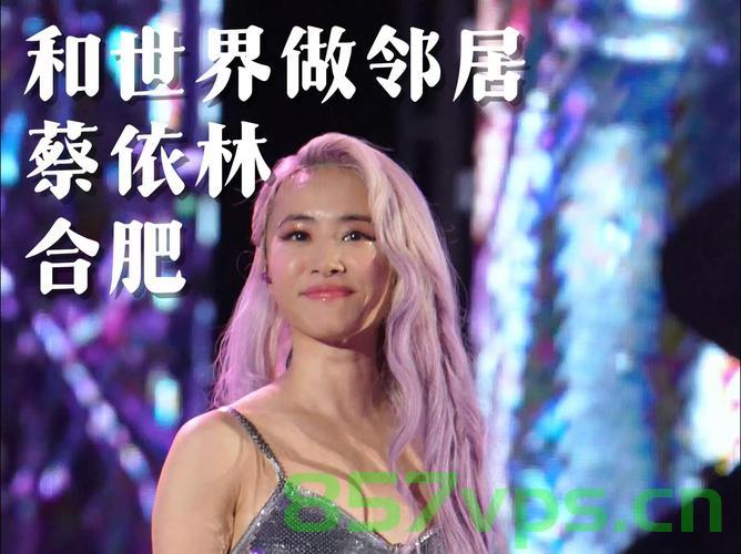 蔡依林与彭于晏，六载复合情，星光之恋再续佳话智能免费问答EasyAI m.857vps.cn，蔡依林与彭于晏六载复合情，星光之恋续写佳话，一段永恒的爱情故事，蔡依林与彭于晏六载复合情，星光之恋续写佳话，永恒的爱情故事传奇 第2张
