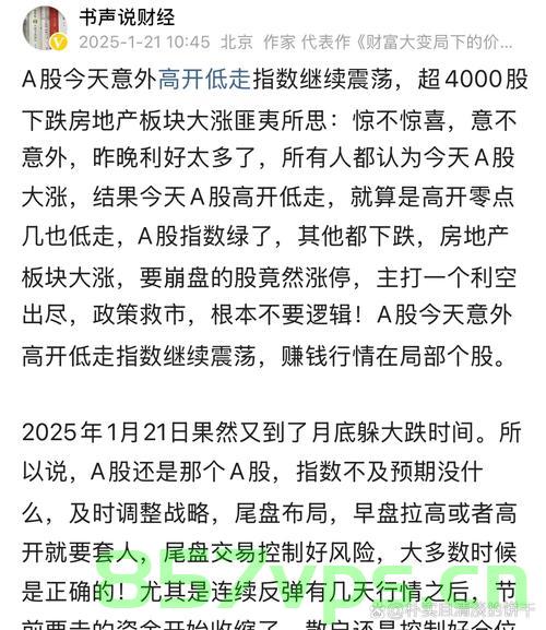 A股午后突然下跌背后的原因与影响智能免费问答EasyAI m.857vps.cn，A股午后突然下跌背后的原因与影响解析，智能免费问答系统揭秘财经走势，揭秘午后A股下跌背后的原因与影响，智能财经走势分析助你洞悉市场动向