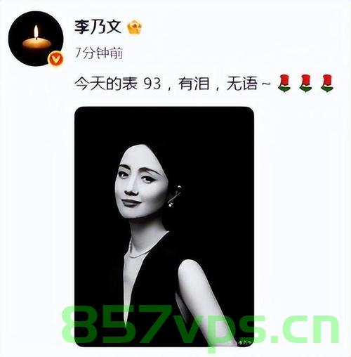 邓超发文悼念朱媛媛，狗头表情引发争议智能免费问答EasyAI m.857vps.cn，邓超发文悼念朱媛媛，狗头表情引发争议，EasyAI引发关注，邓超发文悼念朱媛媛，狗头表情引发争议，EasyAI成焦点关注 第2张