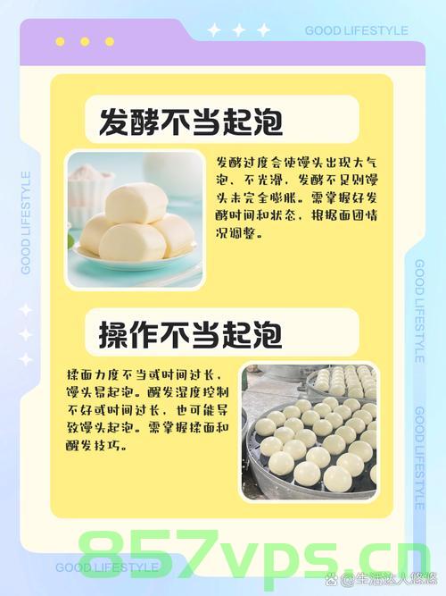 孩子觉醒后的发面馒头现象，探究儿童面部水肿原因智能免费问答EasyAI m.857vps.cn，儿童发面馒头现象背后的原因，探究面部水肿的智能免费问答解析，儿童发面馒头现象与面部水肿原因解析，智能免费问答平台助你探寻真相 第2张