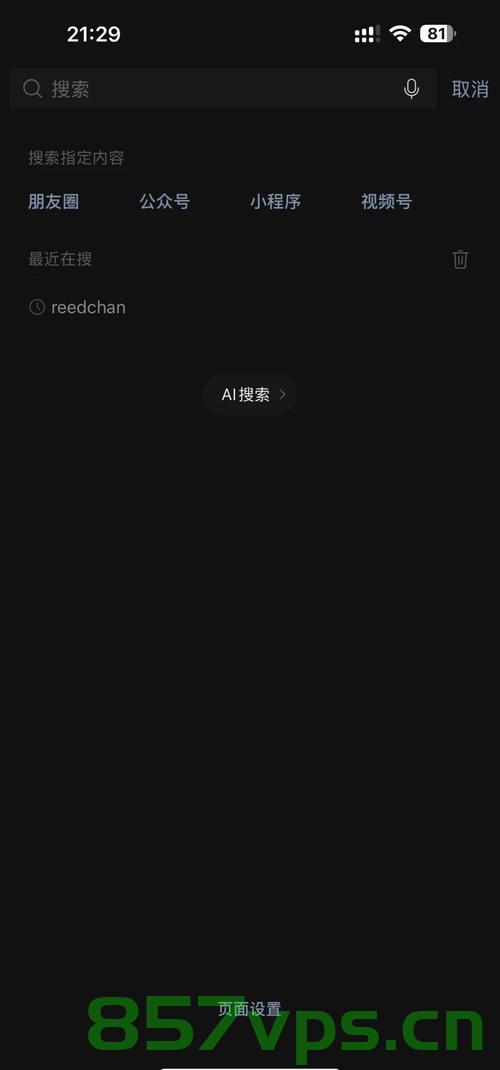 如何看待美媒越来越多夸中国智能免费问答EasyAI m.857vps.cn，美媒频繁称赞中国智能EasyAI的背后，究竟有何深意？，美媒频繁称赞中国智能EasyAI背后的深意与动因分析 第2张