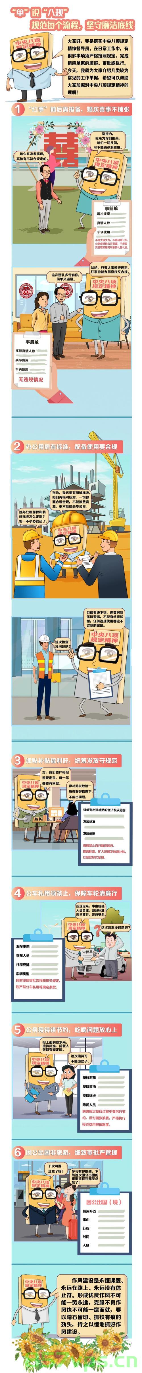 铁规矩与铁牙齿，构建执行力的基石智能免费问答EasyAI m.857vps.cn，铁规矩与铁牙齿，构建执行力的基石——智能免费问答平台EasyAI探索 第2张