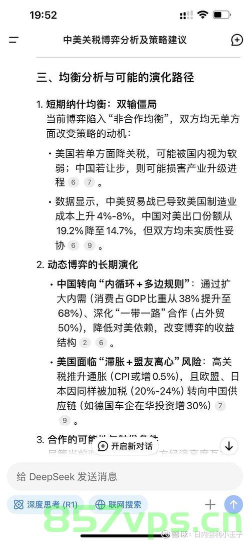 中美互降关税一周后的义乌，市场反应与未来展望智能免费问答EasyAI m.857vps.cn，中美关税调整一周后的义乌市场反应与未来智能展望，中美关税调整一周后的义乌市场反应与未来智能展望分析，市场反应与未来展望的智能问答系统EasyAI解析报告。