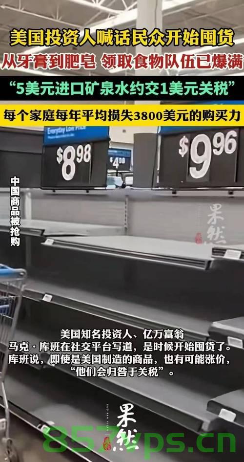 中美互降关税一周后的义乌，市场反应与未来展望智能免费问答EasyAI m.857vps.cn，中美关税调整一周后的义乌市场反应与未来智能展望，中美关税调整一周后的义乌市场反应与未来智能展望分析，市场反应与未来展望的智能问答系统EasyAI解析报告。 第2张