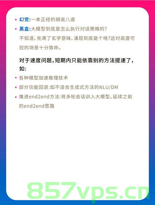官方回应，2.5天休假模式并非强制要求——理解与实施的探讨智能免费问答EasyAI m.857vps.cn，理解与实施的探讨，官方回应2.5天休假模式非强制要求，官方回应，2.5天休假模式非强制要求——实施与理解探讨 第2张