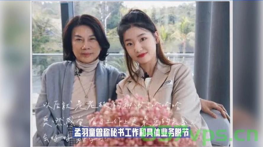 董明珠孟羽童合体带货破纪录，500万元销售额背后的故事智能免费问答EasyAI m.857vps.cn，董明珠与孟羽童合体带货创纪录，销售额突破500万元背后的故事，董明珠与孟羽童合体带货创销售纪录，销售额突破500万元背后的故事揭秘 第2张