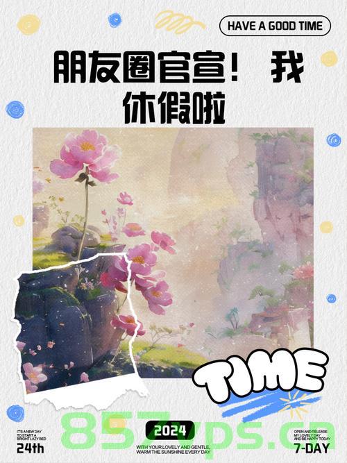 2.5天休假模式真的来了智能免费问答EasyAI m.857vps.cn，智能问答平台推出全新休假模式，2.5天休假，轻松管理假期时间
