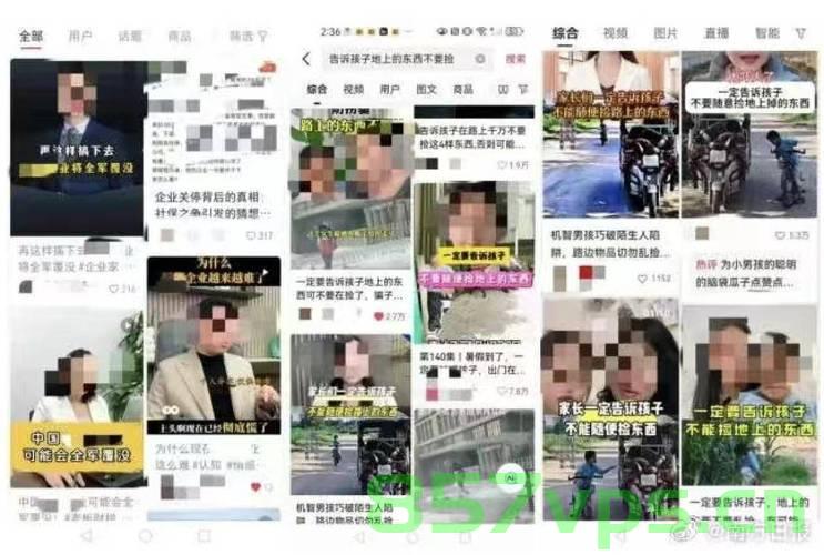 叙利亚女孩搭讪中国小伙背后的故事与误解——求娶并非真实情节智能免费问答EasyAI m.857vps.cn，叙利亚女孩与中国小伙的相遇背后的故事与误解，解析搭讪背后的真相——EasyAI智能问答解析，叙利亚女孩与中国小伙的相遇，故事、误解与真相解析——EasyAI智能问答助理解析 第1张