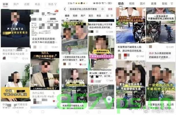 叙利亚女孩搭讪中国小伙背后的故事与误解——求娶并非真实情节智能免费问答EasyAI m.857vps.cn，叙利亚女孩与中国小伙的相遇背后的故事与误解，解析搭讪背后的真相——EasyAI智能问答解析，叙利亚女孩与中国小伙的相遇，故事、误解与真相解析——EasyAI智能问答助理解析 第2张