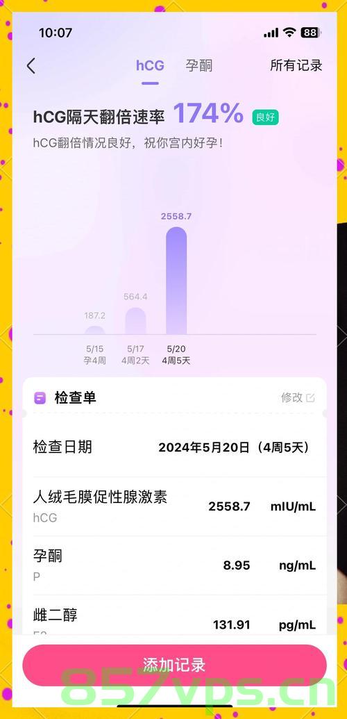 福建女子备孕五年，四次试管之路全失败，挑战与希望并存智能免费问答EasyAI m.857vps.cn，福建女子备孕五年的挑战与希望，四次试管失败之路与智能免费问答的探寻，福建女子五年备孕路，四次试管失败与智能免费问答的探寻之旅 第1张