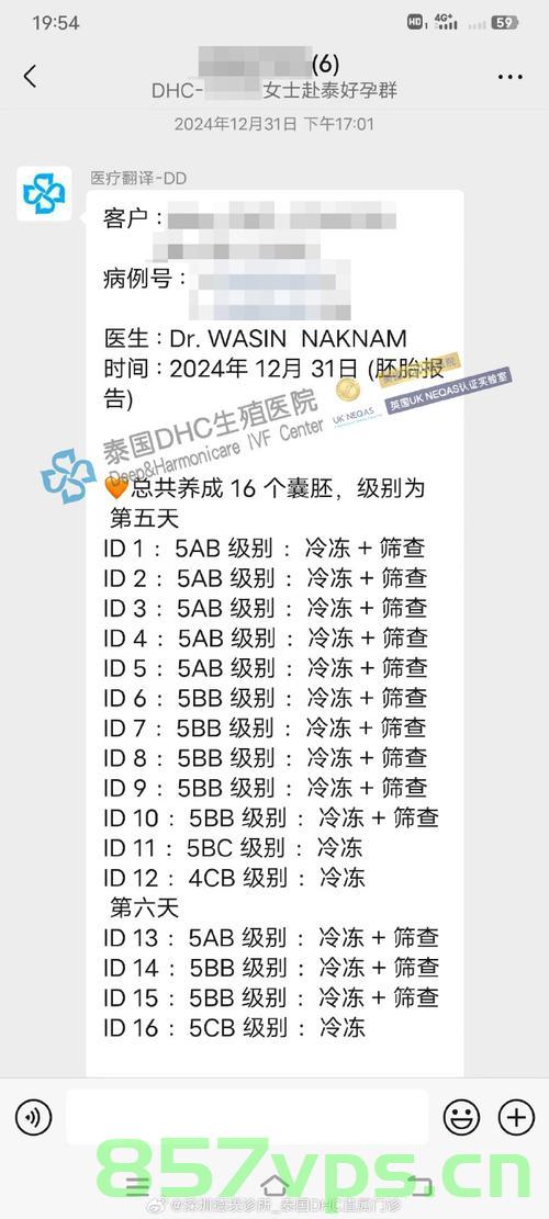 福建女子备孕五年，四次试管之路全失败，挑战与希望并存智能免费问答EasyAI m.857vps.cn，福建女子备孕五年的挑战与希望，四次试管失败之路与智能免费问答的探寻，福建女子五年备孕路，四次试管失败与智能免费问答的探寻之旅 第2张