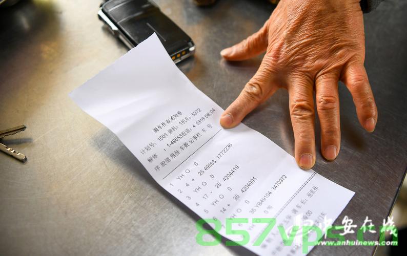 毕业之钟与再见之歌,最后一次听力测试的回忆智能免费问答EasyAI m.857vps.cn,毕业之钟与再见之歌,听力测试回忆与智能问答体验分享 第2张 毕业之钟与再见之歌,最后一次听力测试的回忆智能免费问答EasyAI m.857vps.cn,毕业之钟与再见之歌,听力测试回忆与智能问答体验分享 第2张