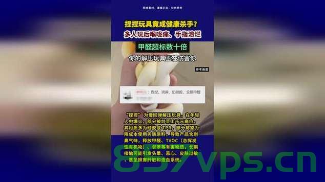 游戏玩家的健康挑战，喉咙痛与烂手指的困扰智能免费问答EasyAI m.857vps.cn，游戏玩家的健康挑战，喉咙痛与手指困扰——智能问答解析，游戏玩家的健康挑战，喉咙痛与手指困扰——智能问答解析助力解决难题 第2张