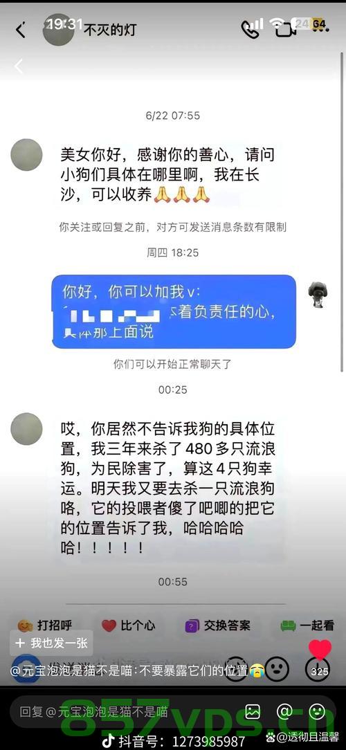 安徽某高校内两只流浪狗中毒身亡，校园安全再敲警钟智能免费问答EasyAI m.857vps.cn，安徽高校流浪狗中毒身亡事件，校园安全再次敲响警钟（涉及智能免费问答EasyAI），安徽高校流浪狗中毒身亡事件引发校园安全警钟，涉及智能免费问答EasyAI的警示 第1张