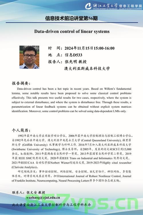 高中生与教授父亲共同署名发表三篇SCI，学术传承与创新之路智能免费问答EasyAI m.857vps.cn，高中生与教授父亲合著三篇SCI论文，学术传承与创新之路探索智能问答技术EasyAI 第1张