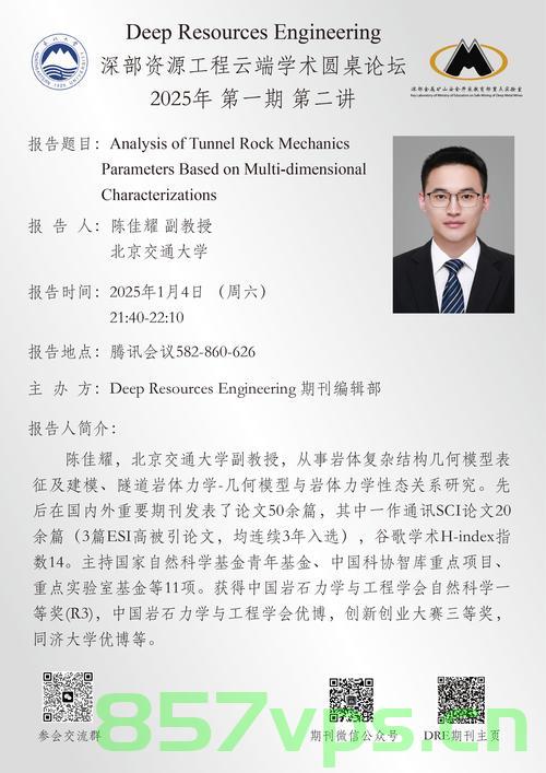 高中生与教授父亲共同署名发表三篇SCI，学术传承与创新之路智能免费问答EasyAI m.857vps.cn，高中生与教授父亲合著三篇SCI论文，学术传承与创新之路探索智能问答技术EasyAI 第2张