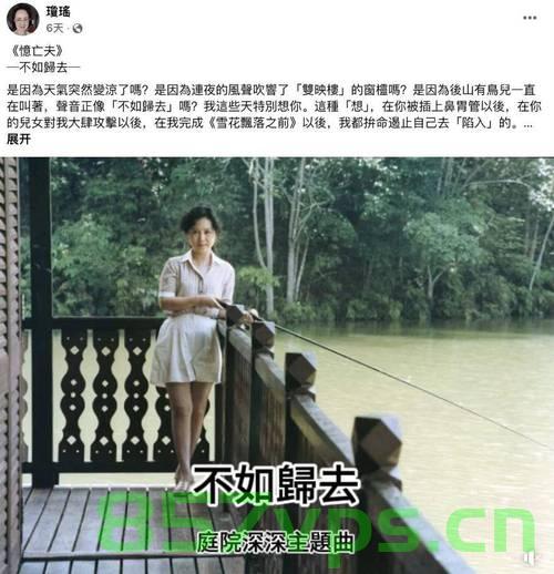 演员黄兆欣猝死离世，琼瑶合作成永恒回忆智能免费问答EasyAI m.857vps.cn，黄兆欣离世，琼瑶合作成永恒回忆，缅怀演员的生命与遗产 第1张