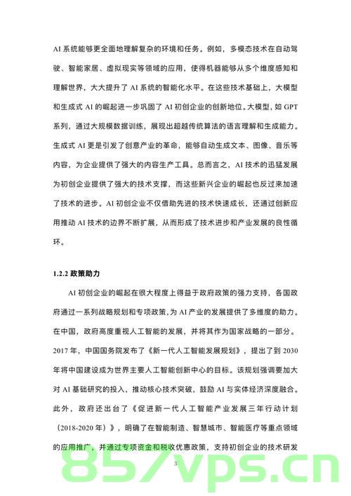 中央组织部部长,严肃处理违规吃喝,坚决维护党的纪律和形象智能免费问答EasyAI m.857vps.cn,中央组织部部长严打违规吃喝,坚决维护党的纪律和形象,智能问答系统上线 第2张 中央组织部部长,严肃处理违规吃喝,坚决维护党的纪律和形象智能免费问答EasyAI m.857vps.cn,中央组织部部长严打违规吃喝,坚决维护党的纪律和形象,智能问答系统上线 第2张