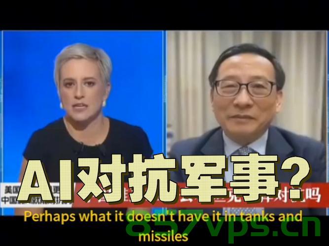 高志凯，中国绝不允许你开第二枪智能免费问答EasyAI m.857vps.cn，高志凯，中国不会容忍第二次开枪，EasyAI与m.857vps.cn智能问答解析，高志凯事件，中国不会容忍第二次开枪，EasyAI与m.857vps.cn智能问答深度解析 第1张