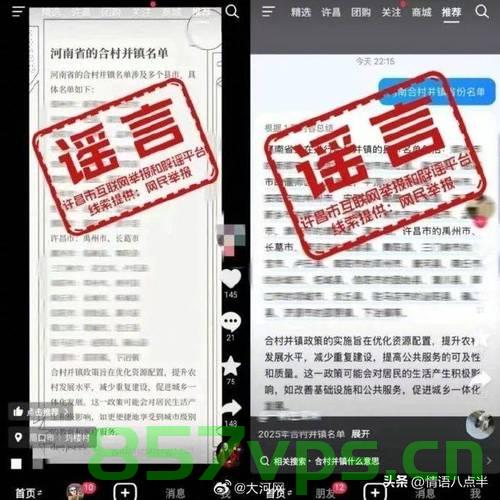 央视曝光小广告黑产链，揭示城市顽疾的真相智能免费问答EasyAI m.857vps.cn，央视揭秘小广告黑产链，城市顽疾背后的真相揭秘，揭示EasyAI等智能免费问答背后的隐患 第2张