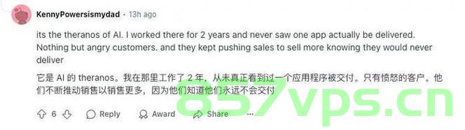 AI独角兽崩塌背后的秘密，全是印度程序员冒充？揭示真相与反思智能免费问答EasyAI m.857vps.cn，AI独角兽崩塌真相揭秘，印度程序员冒充背后的故事与智能免费问答的反思 第1张