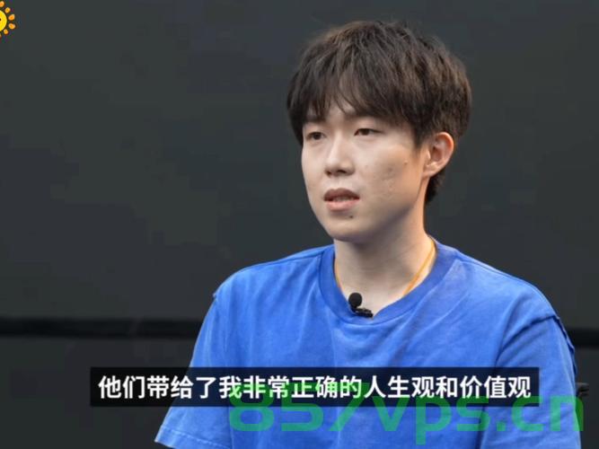 王楚钦回应外界质疑，坚定信念，勇往直前智能免费问答EasyAI m.857vps.cn，王楚钦回应质疑，坚定信念勇往直前，智能问答解析，王楚钦回应质疑，坚定信念勇往直前，智能问答解析与应对挑战之路