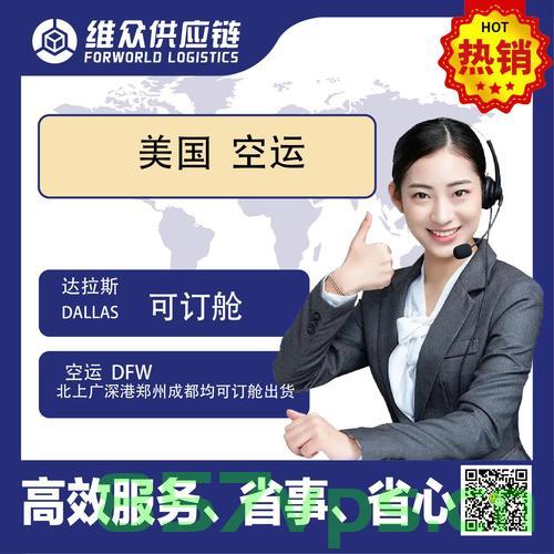 美线货运订舱，一场抢票大战智能免费问答EasyAI m.857vps.cn，美线货运订舱，智能抢票大战开启，EasyAI免费问答助力物流行业高效运作，美线货运订舱智能抢票大战启动，EasyAI免费问答助力物流高效运作 第1张