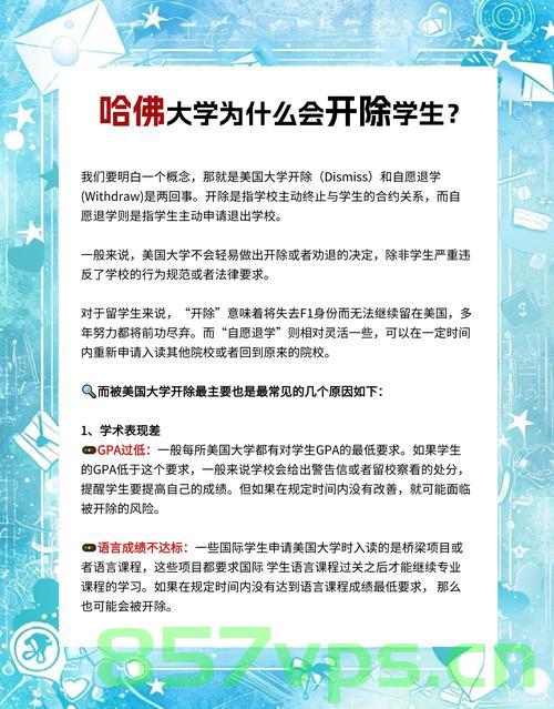 哈佛中国留学生，意外成为历史的一部分智能免费问答EasyAI m.857vps.cn，哈佛中国留学生与智能免费问答EasyAI，历史交汇的机遇，哈佛中国留学生与智能免费问答EasyAI，历史交汇的机遇时刻