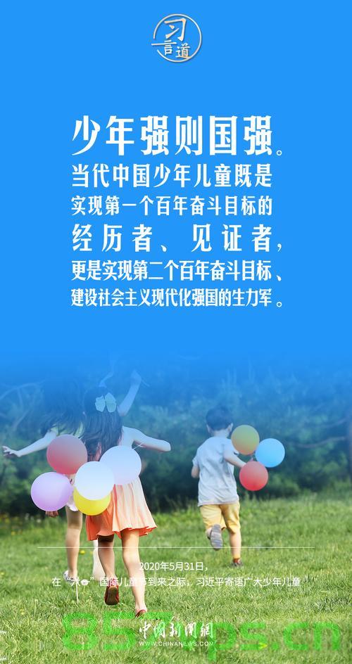 孩子们成长得更好是我们最大的心愿智能免费问答EasyAI m.857vps.cn，EasyAI助力孩子成长心愿，智能免费问答平台上线m.857vps.cn，EasyAI助力孩子成长心愿，智能免费问答平台上线，助力孩子们成长更美好的明天 第2张