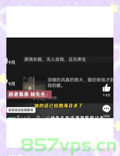 女海归家门口遇害事件，正当防卫还是恶意行凶？智能免费问答EasyAI m.857vps.cn，女海归家门口遇害事件，正当防卫与恶意行凶的争议