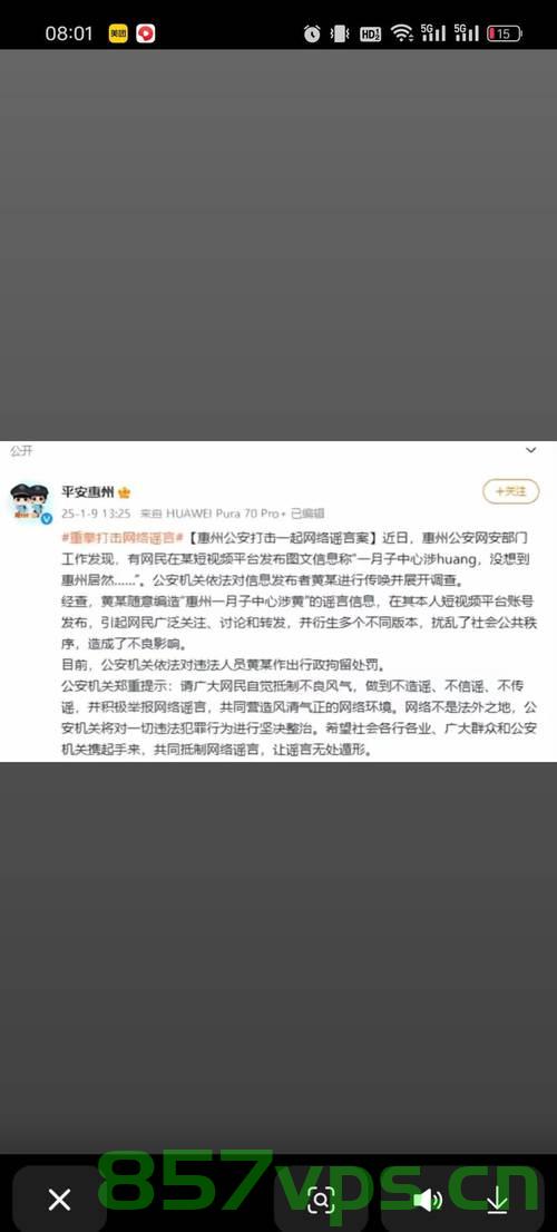 关于研究生夫妻抱孩子从25楼跃下的谣言探究智能免费问答EasyAI m.857vps.cn，探究智能问答背后的真相，研究生夫妻抱孩子从25楼跃下的谣言解析，研究生夫妻抱孩子从25楼跃下谣言解析与智能问答背后的真相探究，探究智能问答背后的真相，研究生夫妻抱孩子从25楼跃下谣言解析与真相探究 第1张