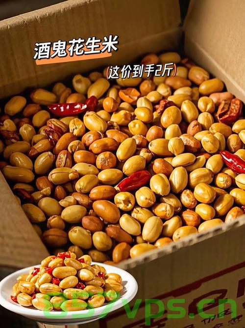 网购惊魂，6.8元欲购十斤花生米，到手竟仅十粒智能免费问答EasyAI m.857vps.cn，网购惊魂，6.8元十斤花生米变十粒，揭示智能购物陷阱，揭秘智能购物陷阱，网购花生米惊现惊天差异，6.8元十斤变十粒的惊魂经历
