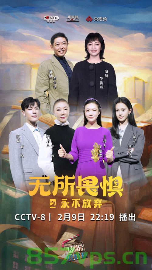 今年争议最大的国产剧，深度剖析与探讨智能免费问答EasyAI m.857vps.cn，今年争议最大的国产剧，深度解读智能免费问答系统EasyAI在m.857vps.cn的探讨