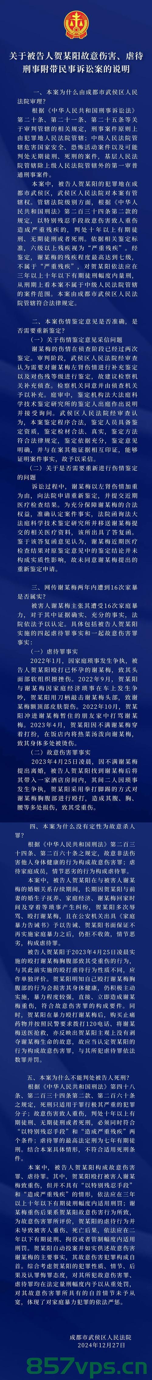 成都女子家门口遇害案细节曝光，悲剧背后的警示与反思智能免费问答EasyAI m.857vps.cn，成都女子家门口遇害案细节曝光，悲剧背后的警示与反思——智能免费问答解析，成都女子家门口遇害案细节曝光，悲剧背后的警示与反思——智能问答解析揭秘，成都女子家门口遇害案细节曝光，悲剧背后的警示与反思——智能问答解析揭秘
