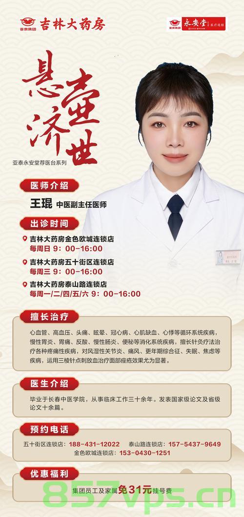 医学泰斗的生命绝唱，病逝当天仍坚守岗位智能免费问答EasyAI m.857vps.cn，医学泰斗生命最后一息仍坚守岗位，病逝当天的绝唱
