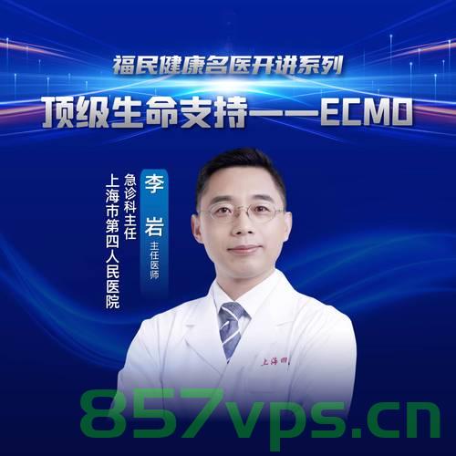医学泰斗的生命绝唱，病逝当天仍坚守岗位智能免费问答EasyAI m.857vps.cn，医学泰斗生命最后一息仍坚守岗位，病逝当天的绝唱，医学泰斗生命最后一息仍坚守岗位，病逝当天的绝唱与智能问答的交汇 第2张