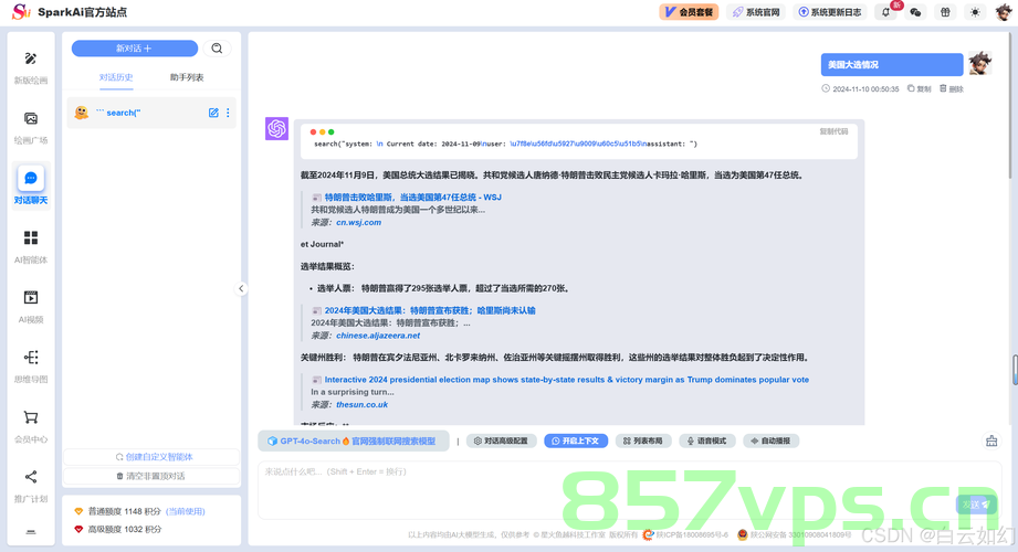 OpenAI模型遭遇脚本冲突，自我关闭机制受阻的探究智能免费问答EasyAI m.857vps.cn，OpenAI模型脚本冲突与自我关闭机制受阻，探究智能问答EasyAI在m.857vps.cn的表现与挑战，OpenAI模型脚本冲突与自我关闭机制受阻，探究智能问答EasyAI在m.857vps.cn的挑战与表现