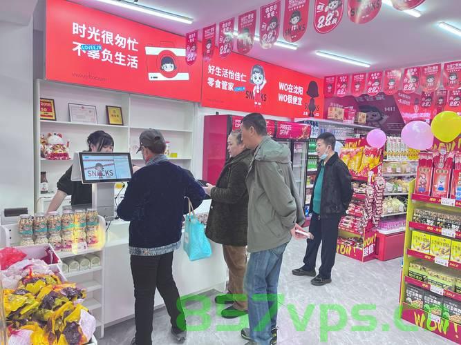 首批零食店创业者的辉煌与离场，赚够千万的传奇故事智能免费问答EasyAI m.857vps.cn，首批零食店创业者的传奇故事，从辉煌到离场，千万财富的传奇之旅，首批零食店创业者，传奇之旅从辉煌到千万财富的离场故事 第1张