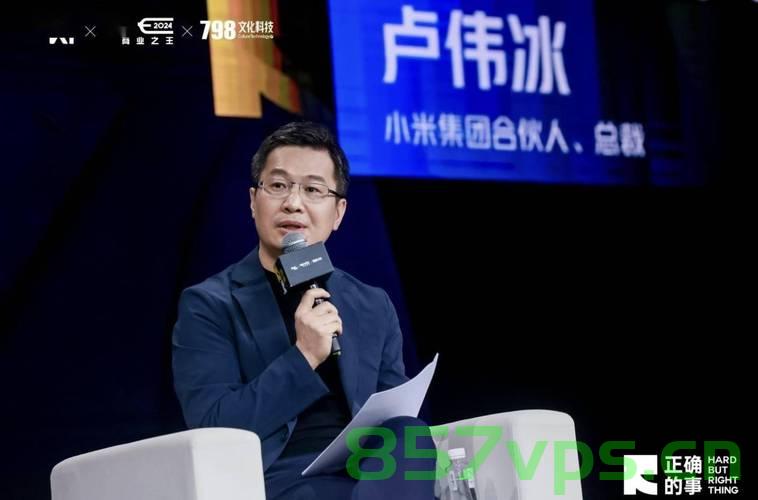 小米卢伟冰，一个能打的对手都没有智能免费问答EasyAI m.857vps.cn，小米卢伟冰，智能时代的无对手挑战与EasyAI的未来展望