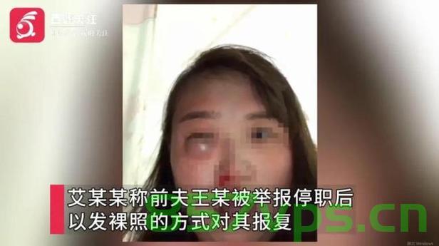武汉高校教师发前妻隐私视频遭解聘，伦理与法律的双重审视智能免费问答EasyAI m.857vps.cn，武汉高校教师发前妻隐私视频遭解聘，伦理法律双重审视下的AI智能问答平台风波 第2张
