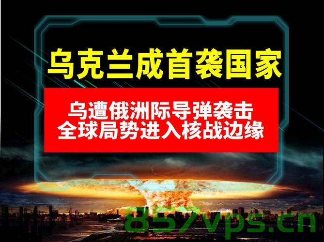 乌克兰遭遇大轰炸与普京遇袭有关联吗？智能免费问答EasyAI m.857vps.cn，乌克兰遭遇大轰炸与普京遇袭背后的真相揭秘，揭秘乌克兰遭遇大轰炸与普京遇袭背后的真相及关联，智能问答揭示真相